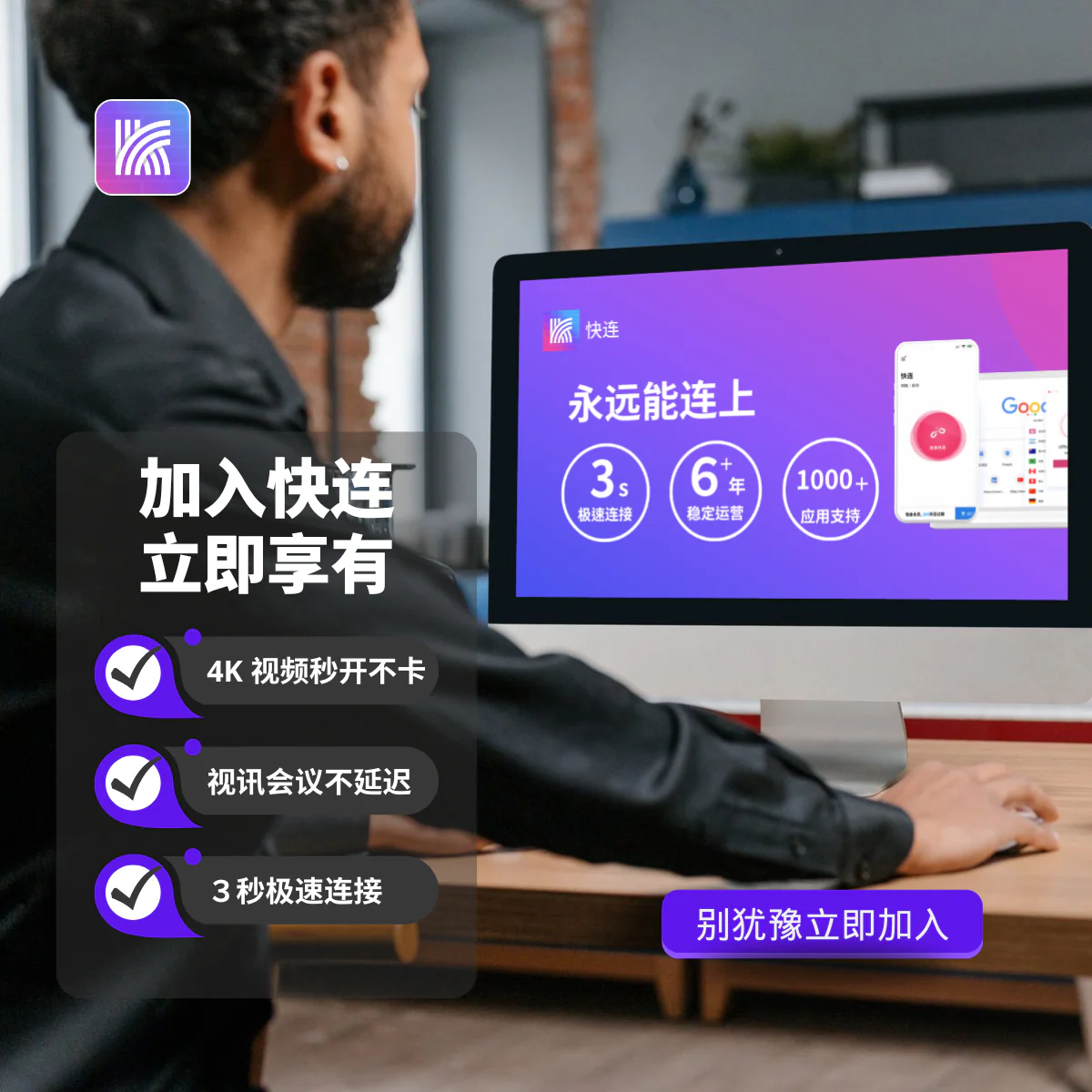 快连VPN letsvpn解锁Netflix YouTube流媒体4K畅看